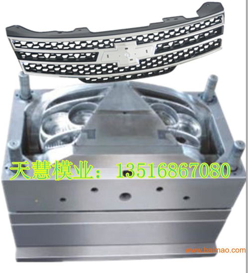 汽車內飾件中網模具與格柵模具的供應與生產解析