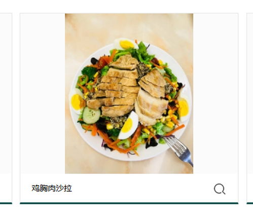 澳麥洋餐飲管理公司 餐飲加盟與酒店管理的專業之選