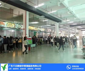 打造高效餐飲服務(wù)新標(biāo)桿 千喜鶴餐飲公司專注單位工廠與酒店食堂承包管理